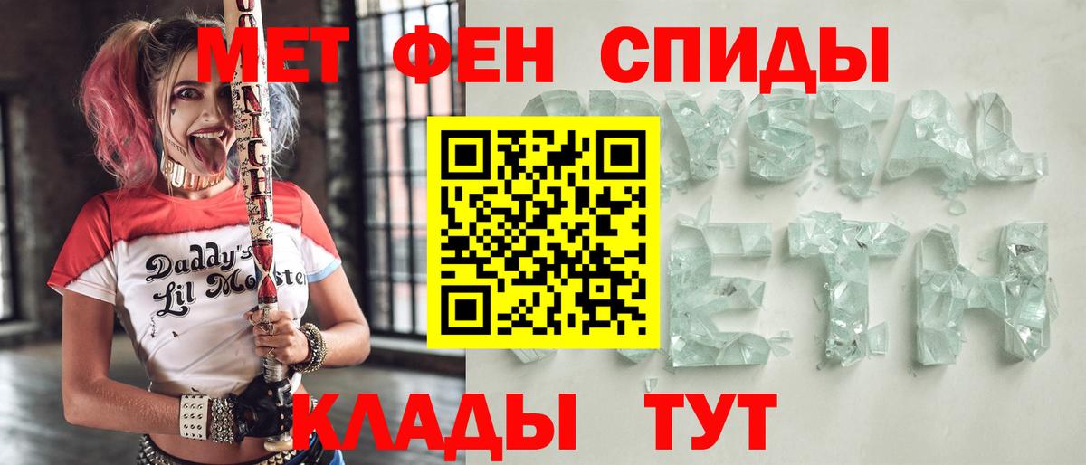 Амфетамин VHQ Сосновый Бор