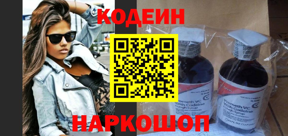 Мефедрон   COCAIN  Сосновый Бор  Вход с VPN  ГАШИШ  Канабис 