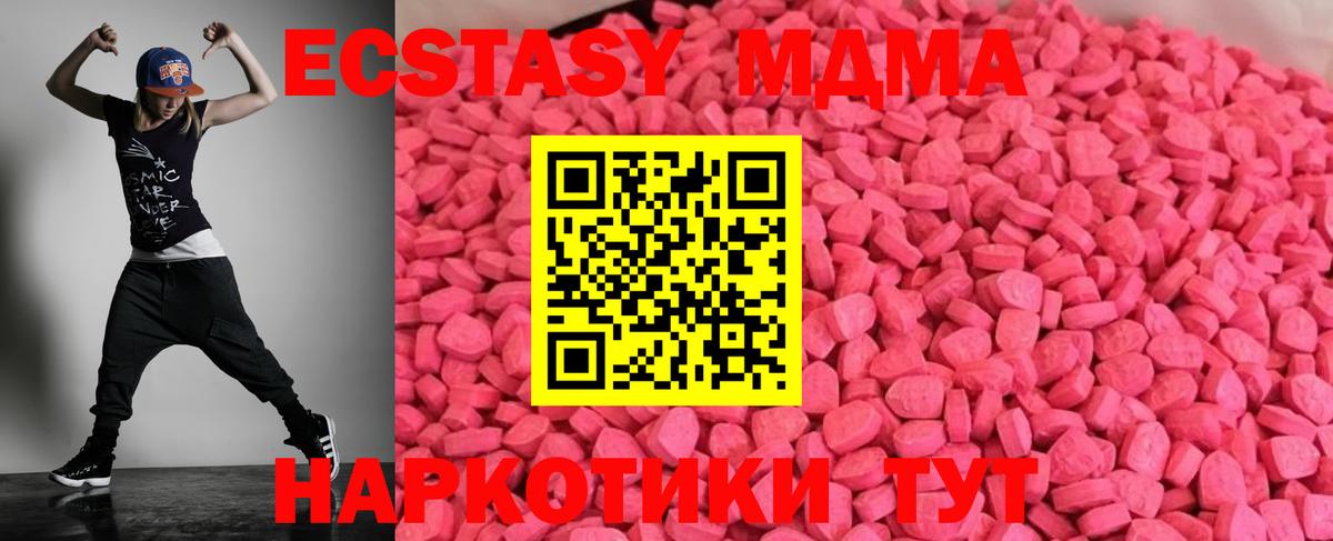 Ecstasy DUBAI Сосновый Бор