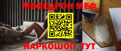 марихуана Обнинск