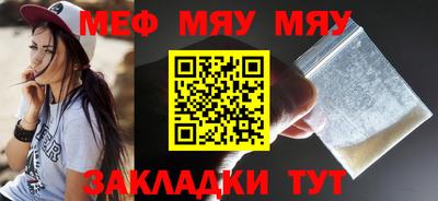 марихуана Обнинск