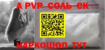mdpv Обь