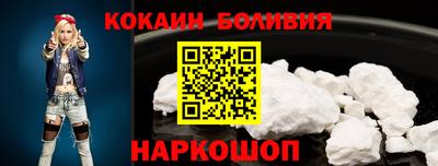 кокаин VHQ Нягань