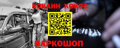 кокаин VHQ Нягань