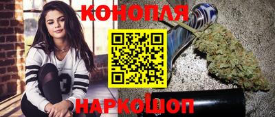 марихуана Обнинск