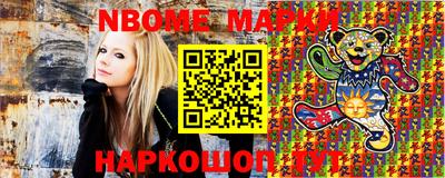 марихуана Обнинск