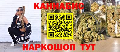 марихуана Пенза