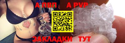 марихуана Обнинск