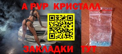 mdpv Обь