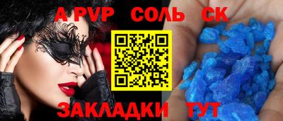 a pvp Первоуральск