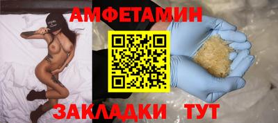 марихуана Пенза