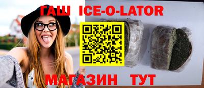 марихуана Обнинск