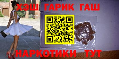 марихуана Обнинск