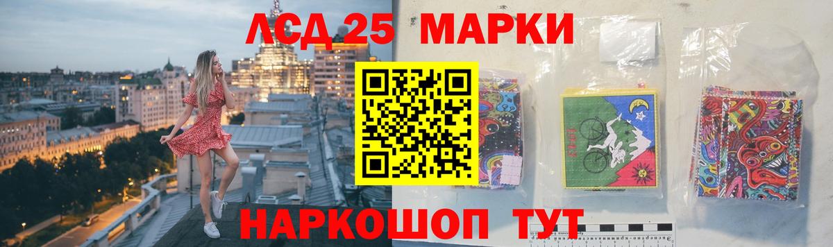 Лсд 25 экстази кислота  LSD-25 экстази ecstasy  Вход с VPN  Сосновый Бор 
