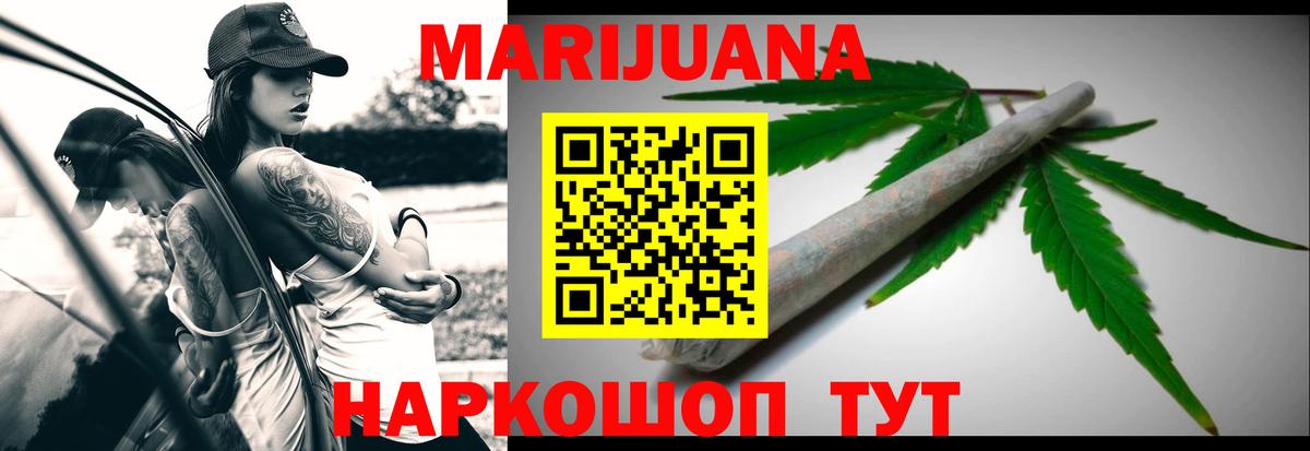 Конопля MAZAR Сосновый Бор