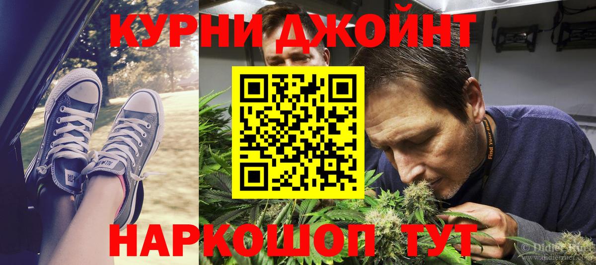 Сосновый Бор  МАРИХУАНА индика  Каннабис ГИДРОПОН  Бошки марихуана Bruce Banner  Вход с VPN 